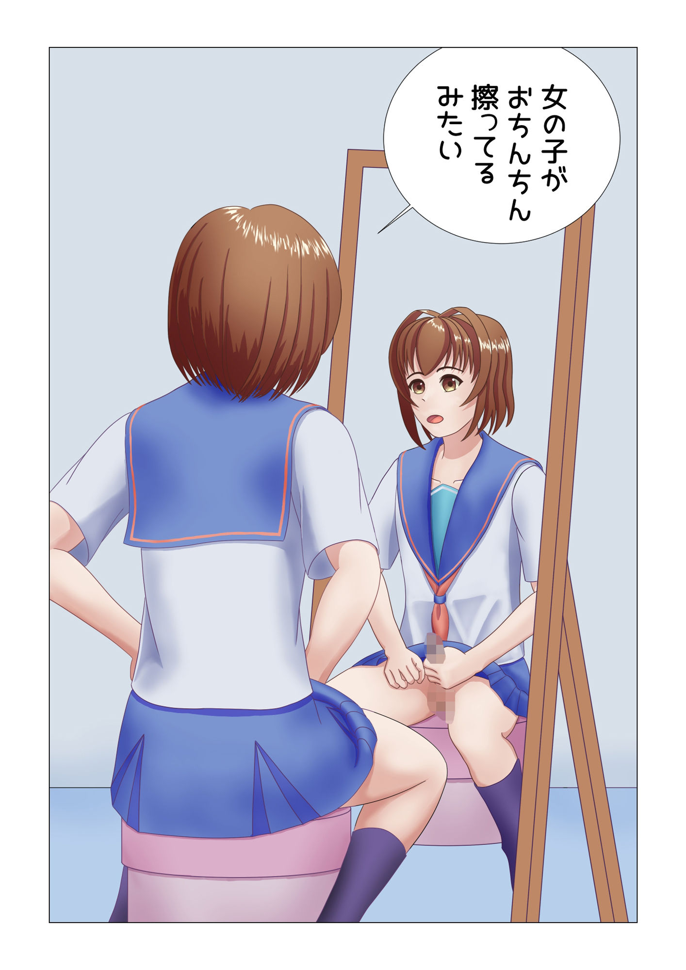 サンプル画像6:男の娘の夜のおかず(TrapCat香房) [d_394336]