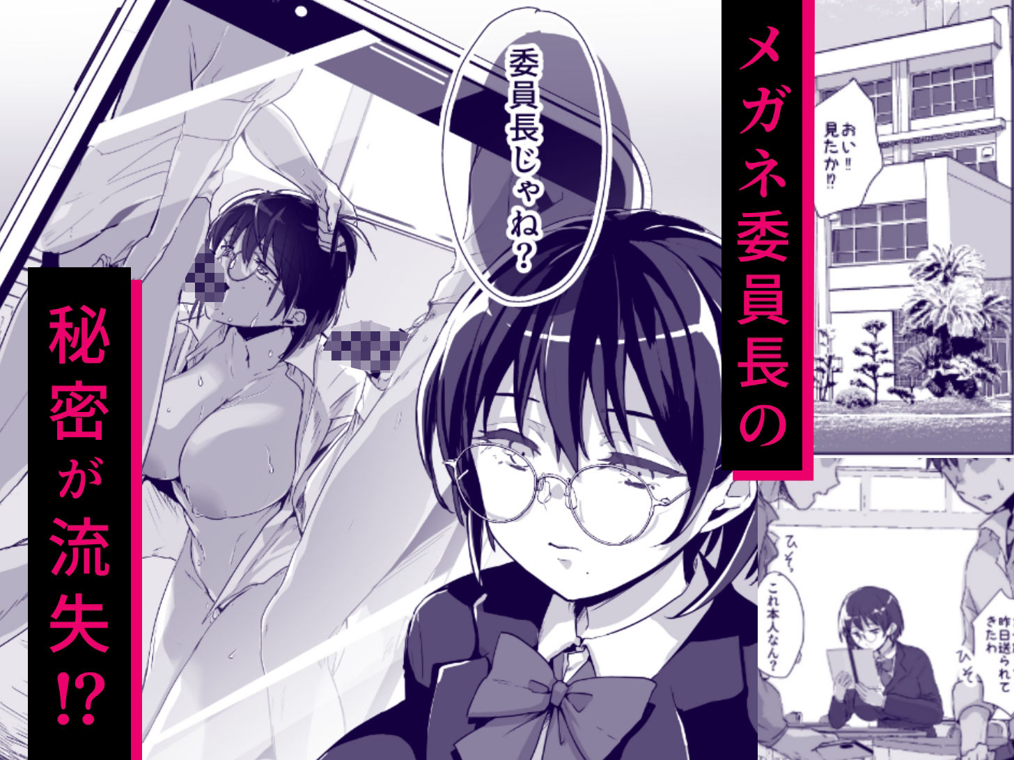 サンプル画像1:勉強会は準備室で(うさみみこっこ) [d_394342]