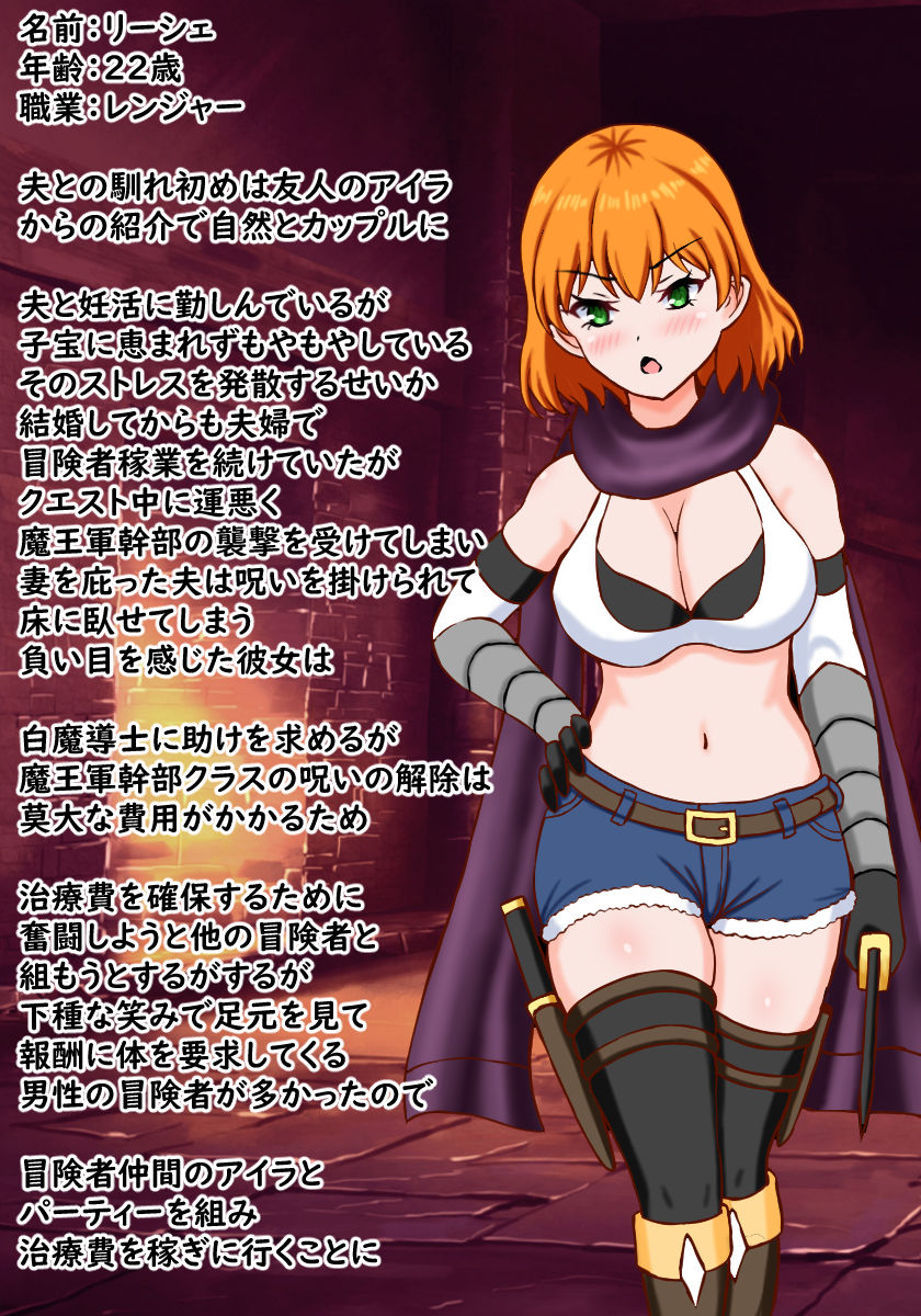 サンプル画像2:人妻！凌●！寝取られ！中出し！孕ませ！メス喰い迷宮3！(ロマンクラフト) [d_394346]