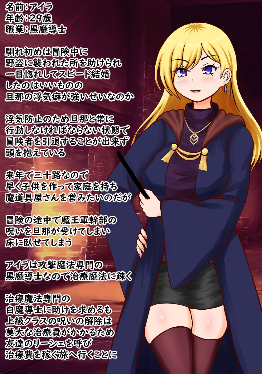 サンプル画像4:人妻！凌●！寝取られ！中出し！孕ませ！メス喰い迷宮3！(ロマンクラフト) [d_394346]