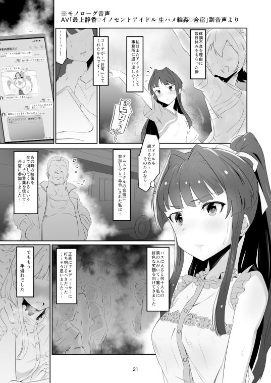 サンプル画像6:イノセントアイドル生ハメ合宿に行く(低空MSコンボ) [d_394477]