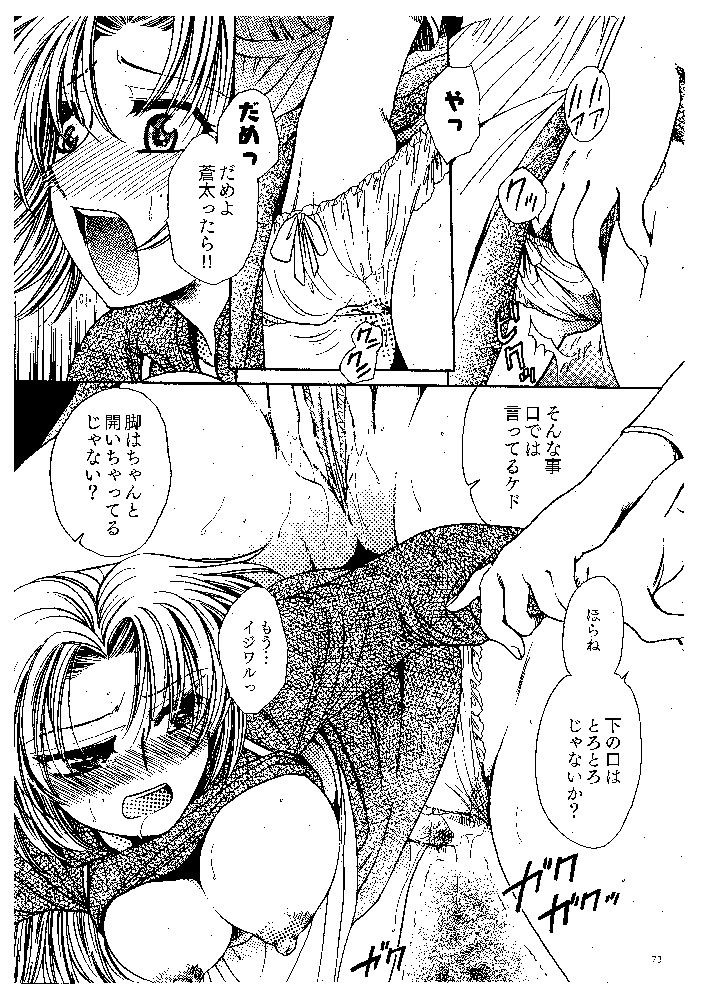 サンプル画像5:院内のナイショな情事。(にゃごズ) [d_394603]