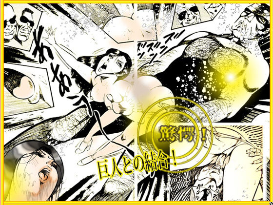 サンプル画像2:堕天使画集 「怪しい快楽」(ダーティ松本) [d_394628]