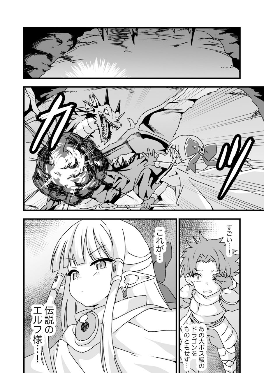 サンプル画像1:エッチな装備 鉄の鎧より強い(8-AGE) [d_394660]