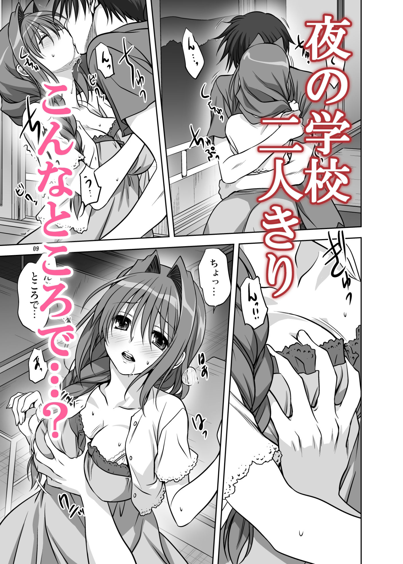 サンプル画像2:秋子さんといっしょ12(みたらし倶楽部) [d_394677]