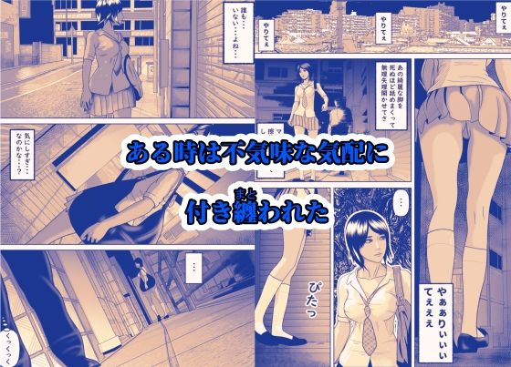 サンプル画像3:はぁれむ学園の不謹慎で不適切な日常(阿頼耶識) [d_394718]