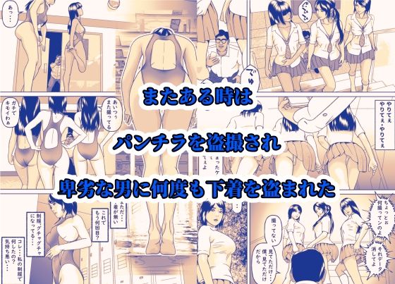 サンプル画像4:はぁれむ学園の不謹慎で不適切な日常(阿頼耶識) [d_394718]