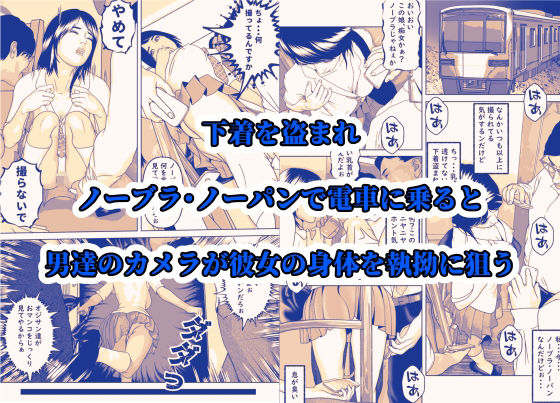 サンプル画像6:はぁれむ学園の不謹慎で不適切な日常(阿頼耶識) [d_394718]