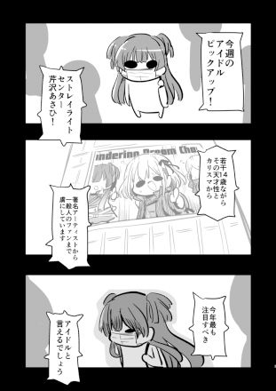 サンプル画像2:おおむねあさふゆ(キノコの森) [d_394771]