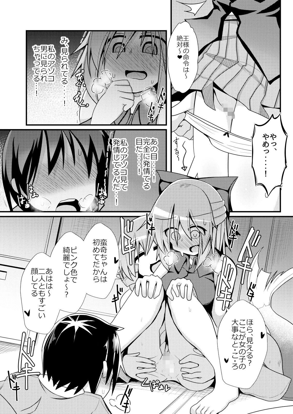 草の根新人歓迎会