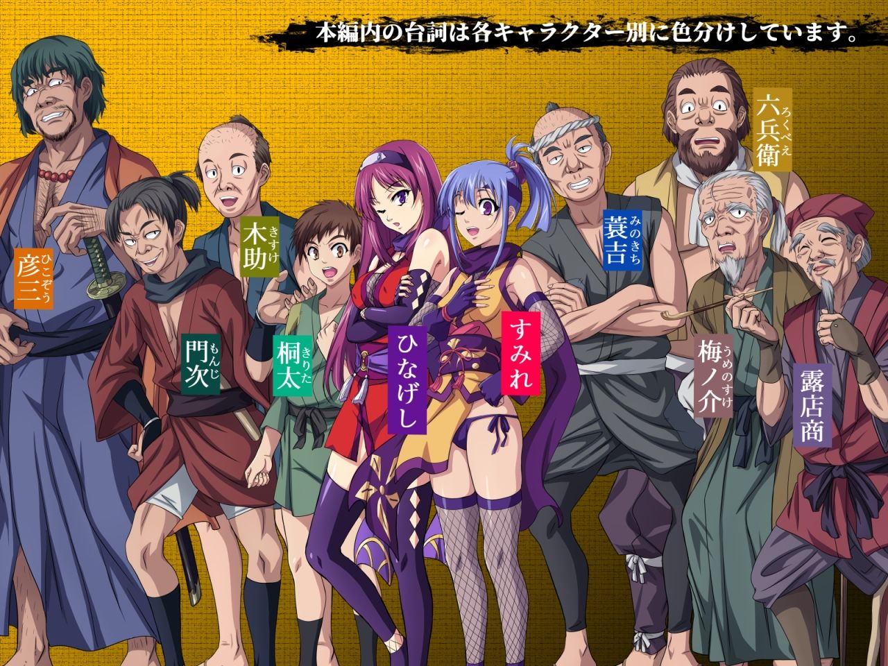 サンプル画像2:退魔忍すみれ 三ノ巻(黒シチ) [d_394971]