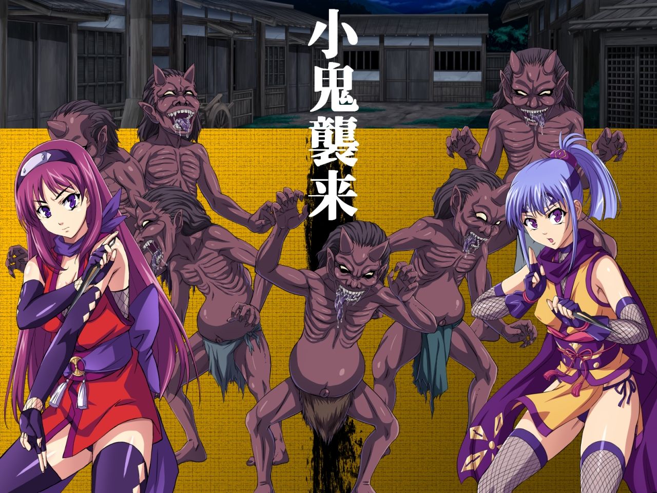 サンプル画像5:退魔忍すみれ 三ノ巻(黒シチ) [d_394971]