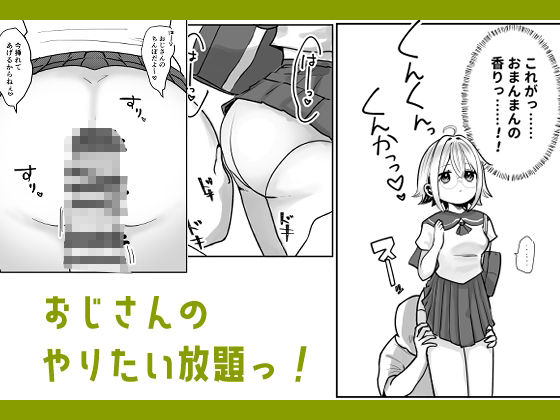 サンプル画像3:時間停止！本屋のメガネっ娘編(柊 おこめ) [d_395035]