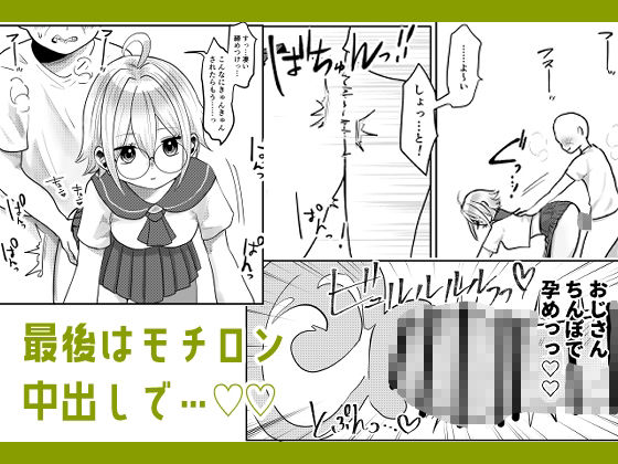 サンプル画像4:時間停止！本屋のメガネっ娘編(柊 おこめ) [d_395035]