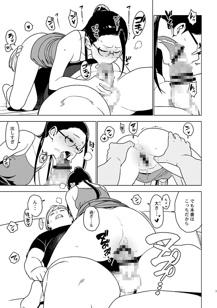 サンプル画像5:アオイ(enuma elish) [d_395132]