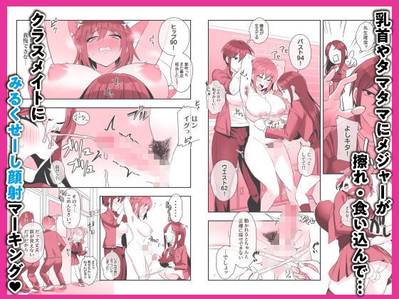 サンプル画像2:ふたなりメイドぱにっく(稲荷もち) [d_395146]