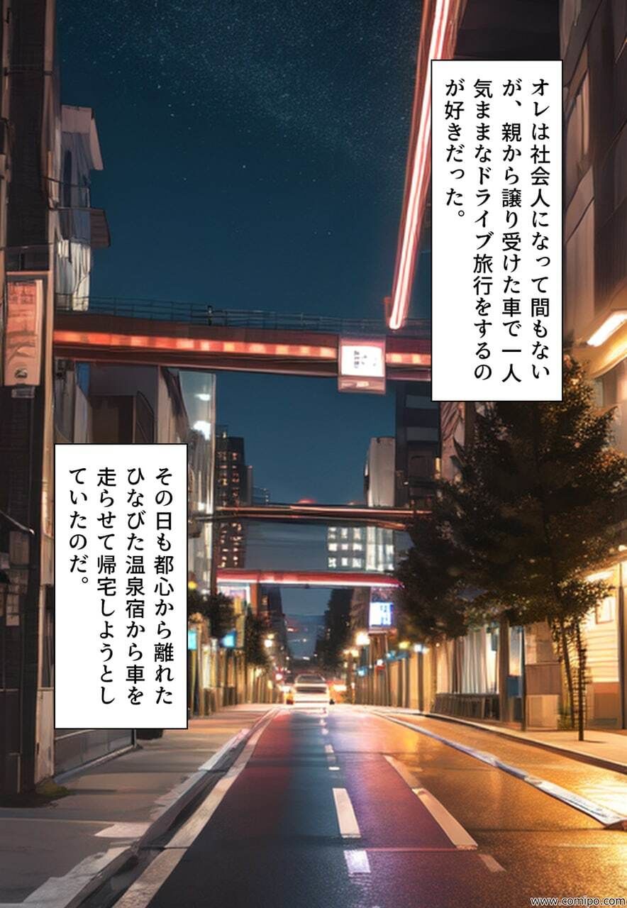 サンプル画像2:謎のホテルに迷い込み、目が覚めたら女になっていた話(真城の秘宝館) [d_395151]