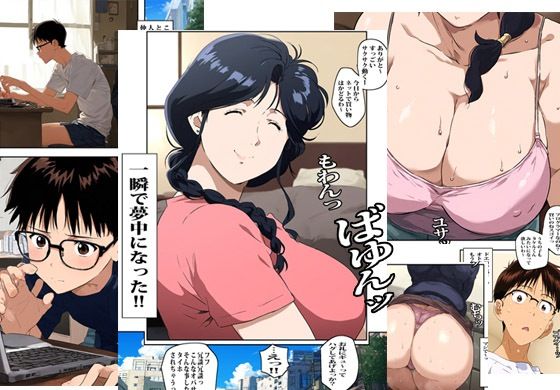 サンプル画像2:となりの人妻は実は風俗で働くワケアリ主婦でした(ピエトロ) [d_395184]