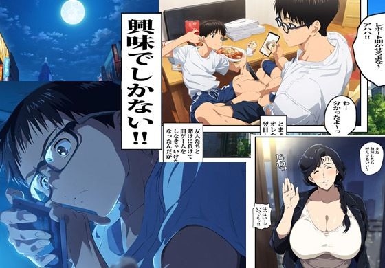 サンプル画像3:となりの人妻は実は風俗で働くワケアリ主婦でした(ピエトロ) [d_395184]