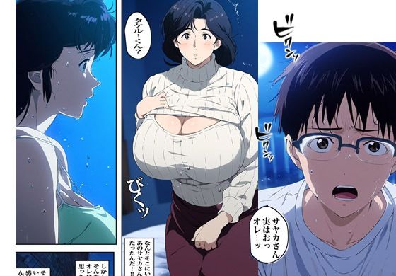 サンプル画像5:となりの人妻は実は風俗で働くワケアリ主婦でした(ピエトロ) [d_395184]