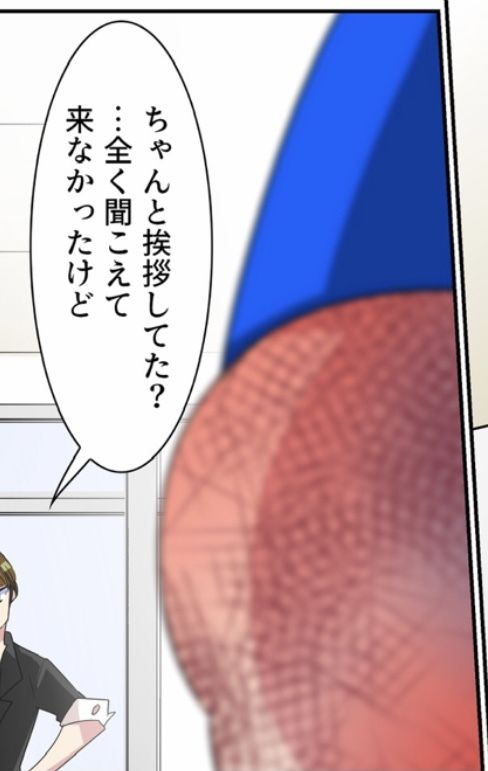 サンプル画像4:ぽっちゃり反抗眼鏡娘・添田まい性格矯正指導(卍SPANKING) [d_395196]