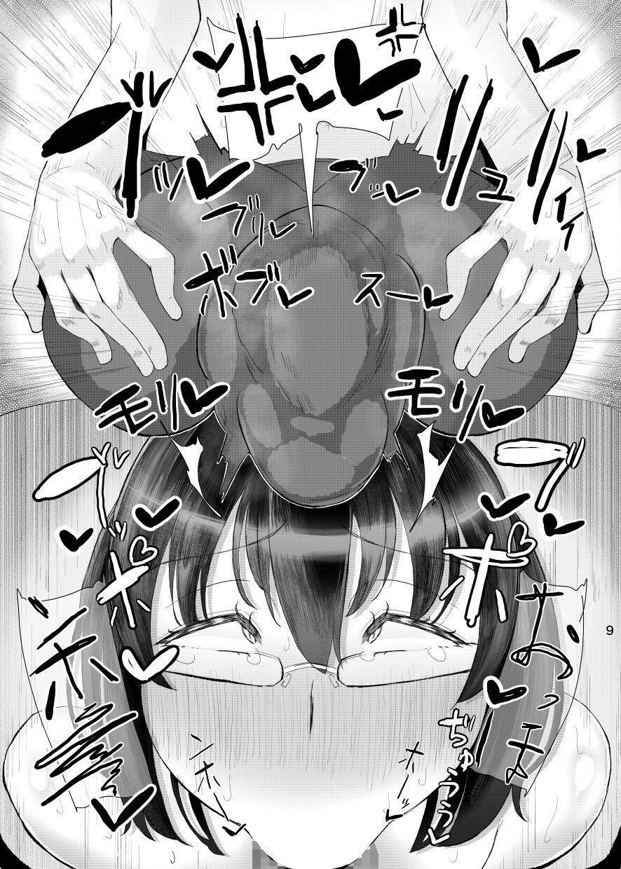 サンプル画像5:FUTA VERSE(KANI the WORLD) [d_395199]