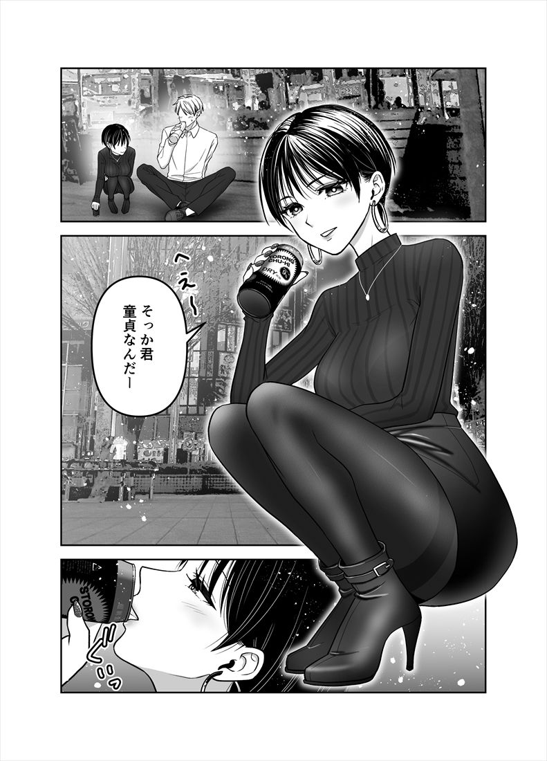 サンプル画像1:カッコイイお姉さんを童貞巨根で強●連続潮吹き(爆裂ペニシリン) [d_395216]