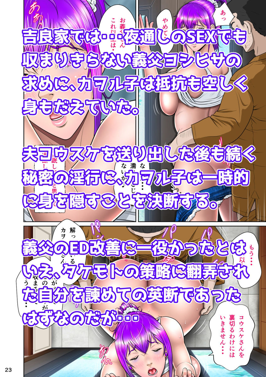 サンプル画像4:新妻観覧席第二席異次元のチンポ編(NTRシステム) [d_395310]