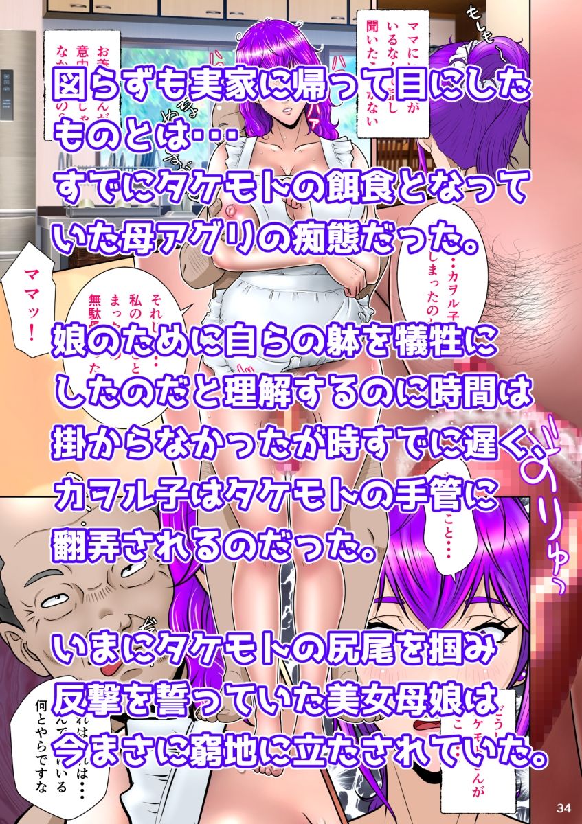 サンプル画像5:新妻観覧席第二席異次元のチンポ編(NTRシステム) [d_395310]