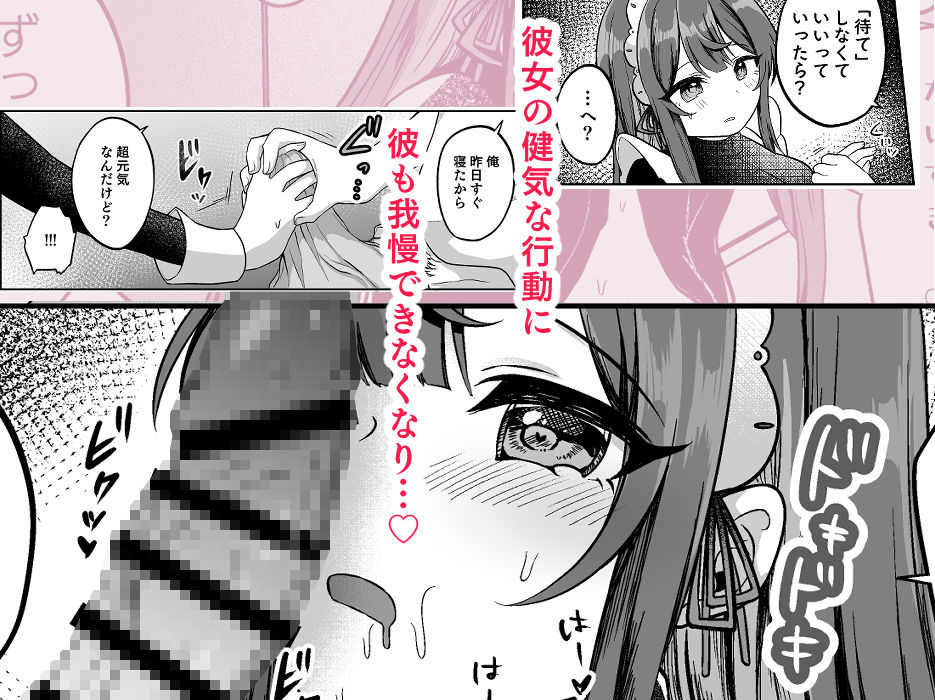 サンプル画像3:望月さくなは「待て」がデキない！3〜ご奉仕えっち編〜(I miss you！！) [d_395475]