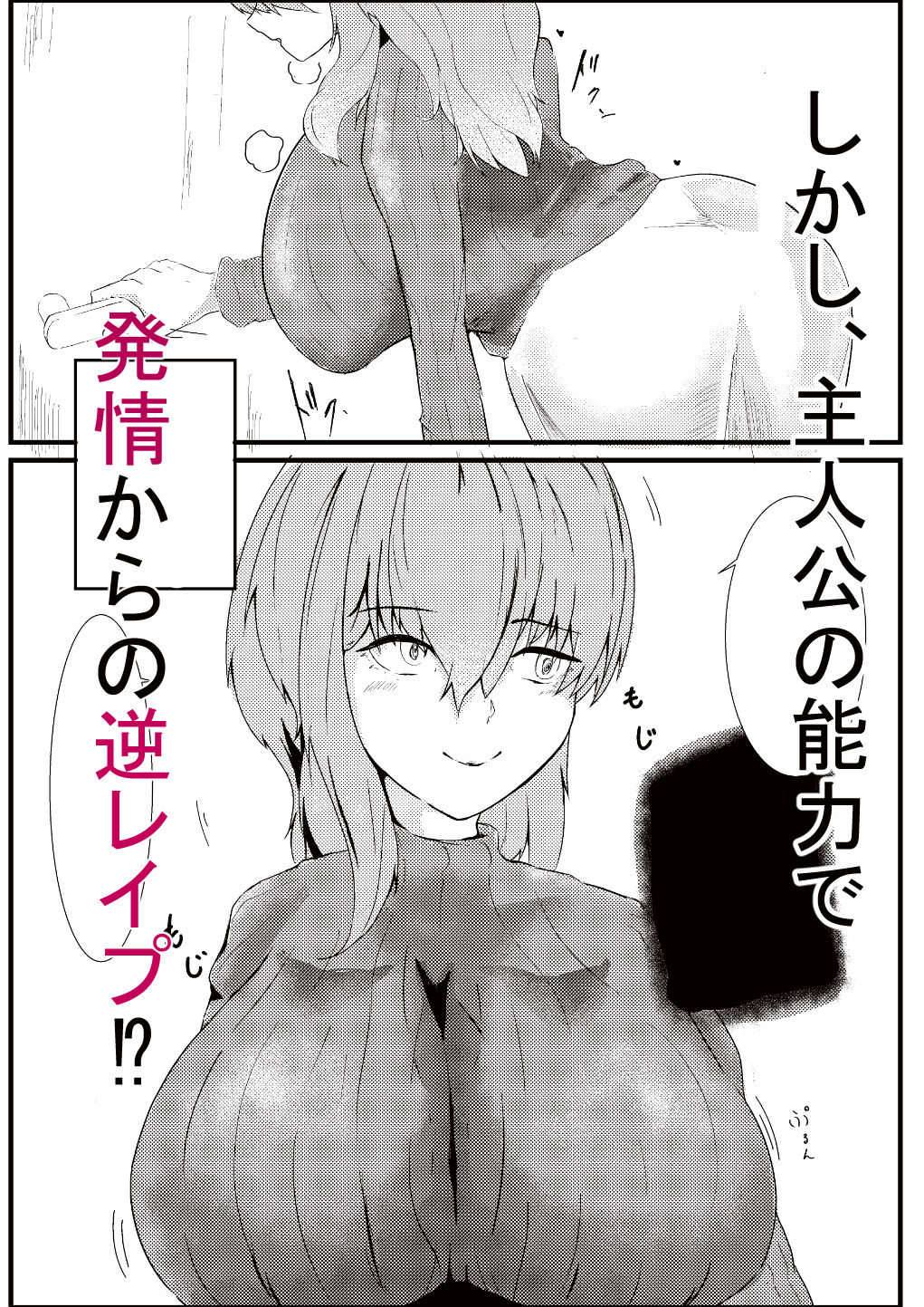 サンプル画像3:俺の孕みメス犬(秋津川サメ) [d_395558]