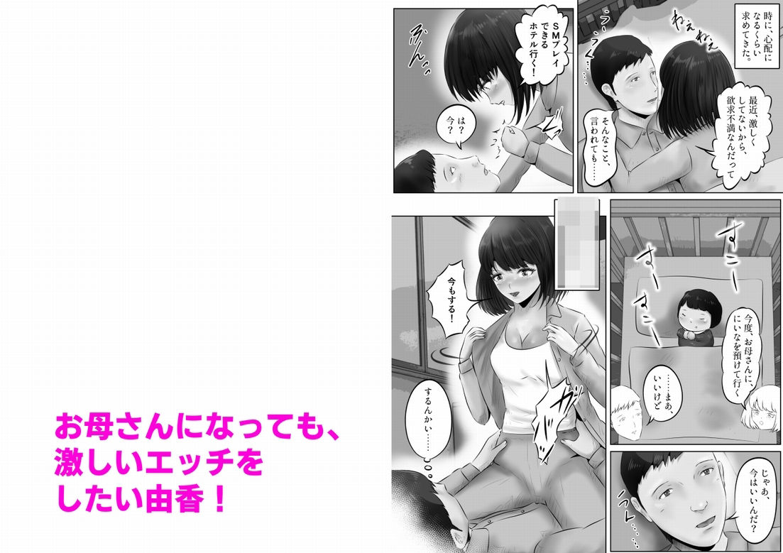 サンプル画像4:竹田夫妻（2）(窪リオンの部屋) [d_395603]