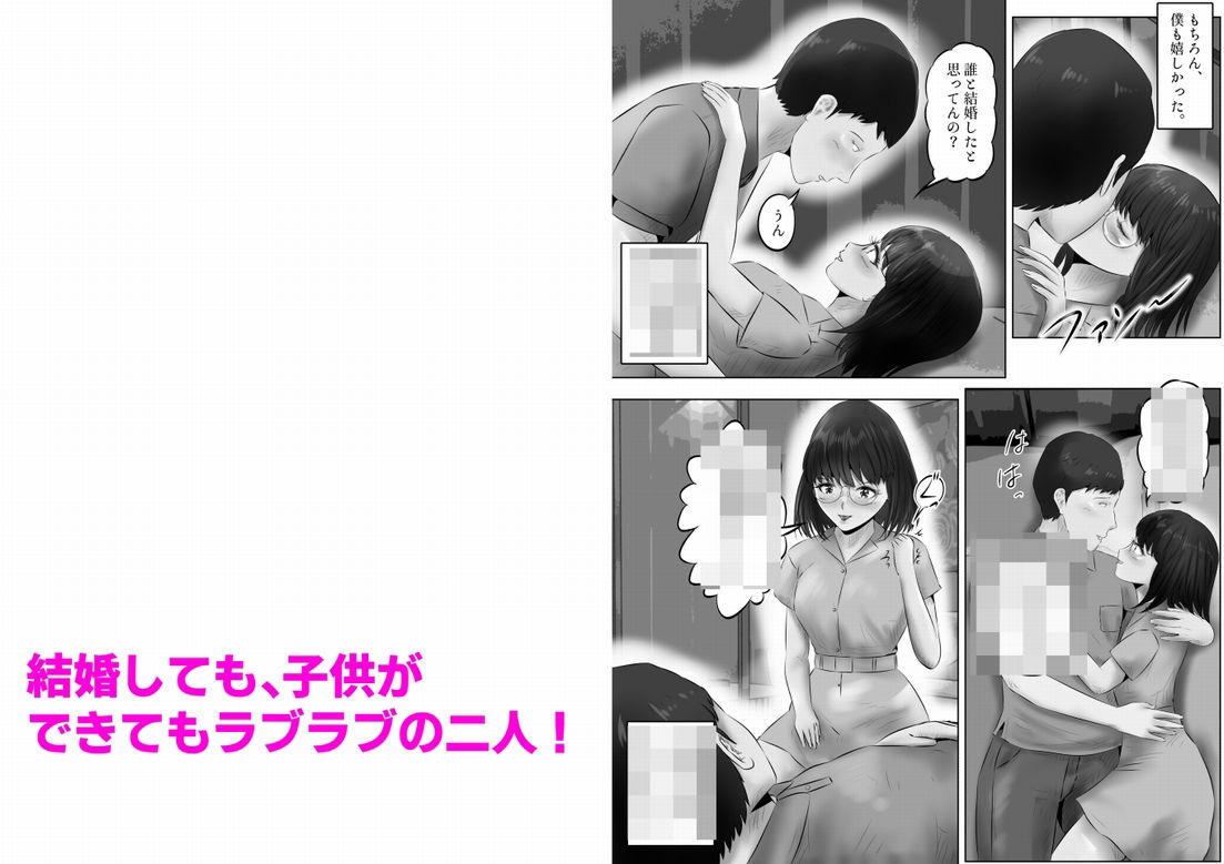 サンプル画像6:竹田夫妻（2）(窪リオンの部屋) [d_395603]