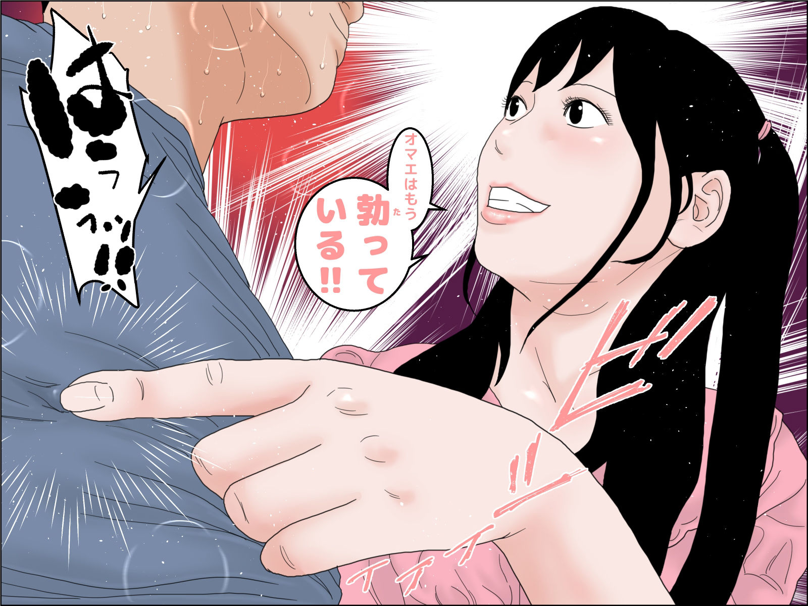 サンプル画像5:ドM犬教師と悪魔的ドS小娘 前編(じゅんぴちゅ) [d_395653]