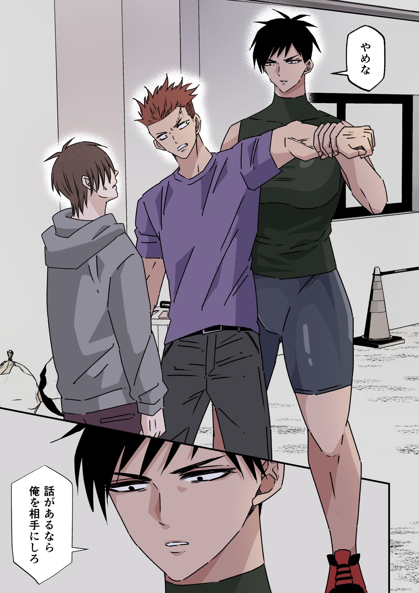 サンプル画像3:女ストリートファイタークリ堕ち(星野尚) [d_395685]