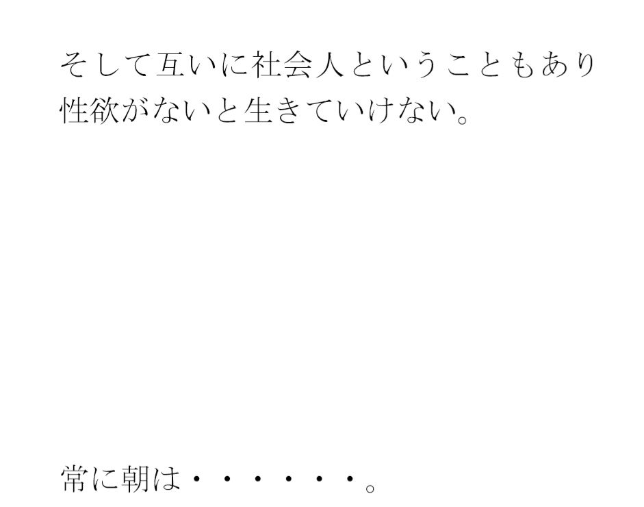 サンプル画像2:義母と趣味のバドミントンサークルで出会った人妻トモダチ二人が息子たちと(逢瀬のひび) [d_395797]
