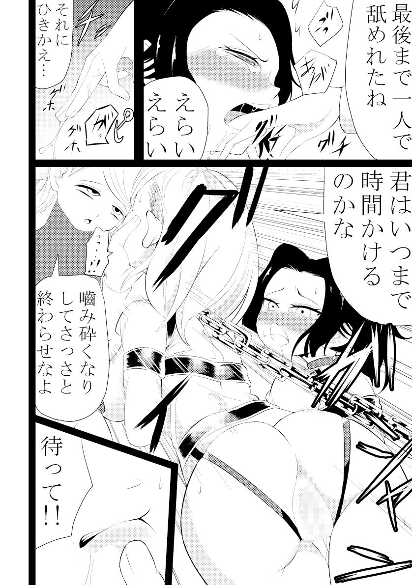 サンプル画像2:感覚共有キャンディ〜レズキス強要編〜(ワニトカゲギス) [d_395981]