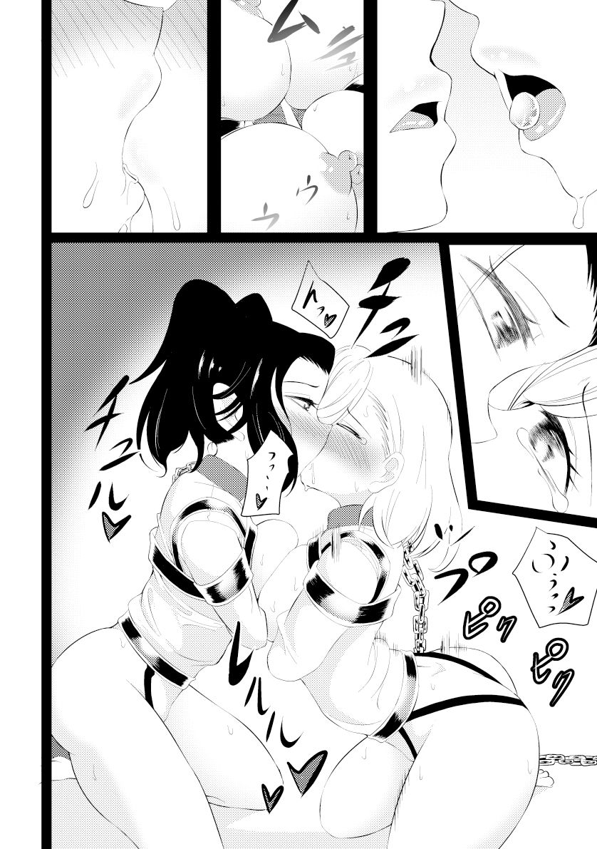 サンプル画像4:感覚共有キャンディ〜レズキス強要編〜(ワニトカゲギス) [d_395981]