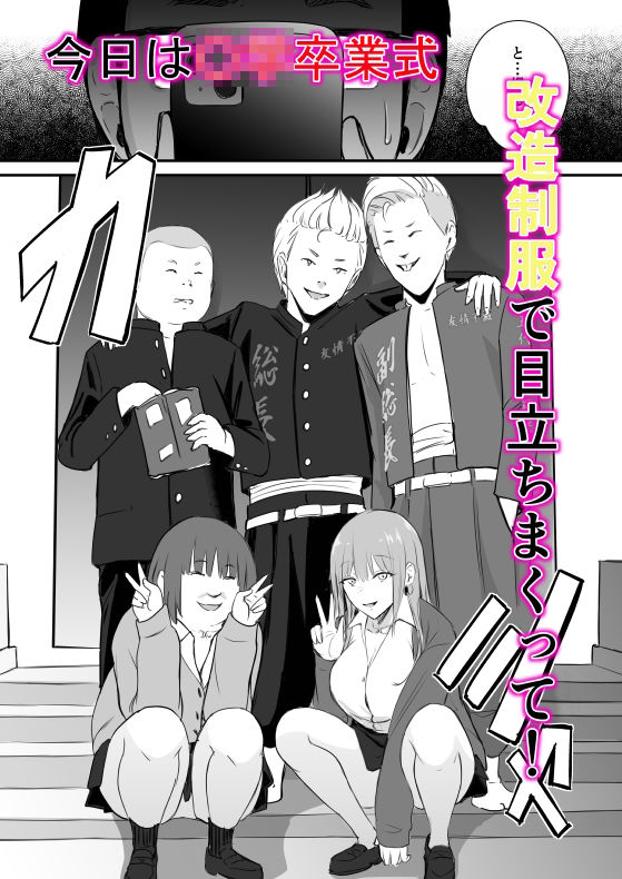 サンプル画像1:東海RE:ベンジーズ(ペニ蔵) [d_396030]