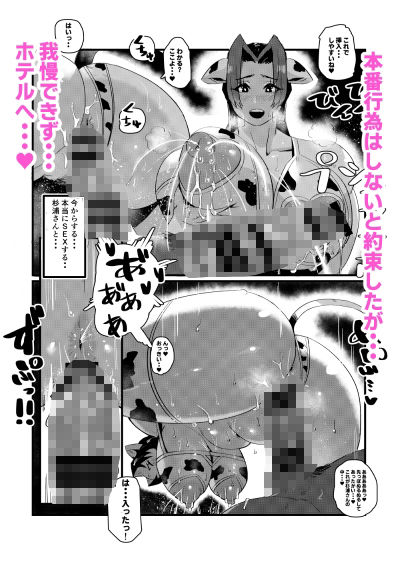 サンプル画像5:爆乳巨尻むちむち娘の総集編(36p) [d_396044]