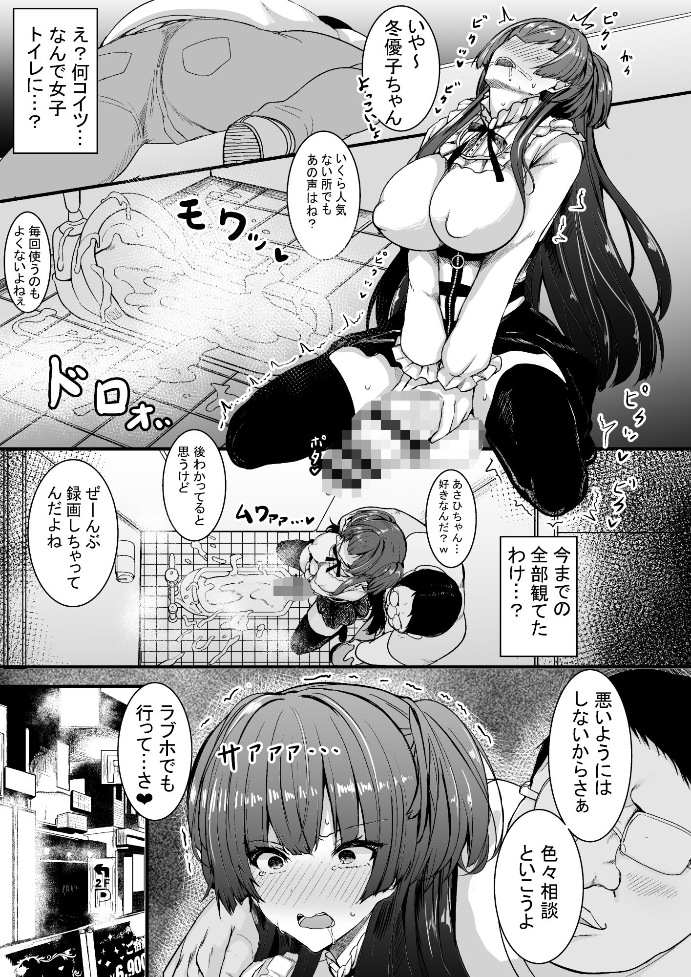 サンプル画像2:HTSK13(HTSK) [d_396099]