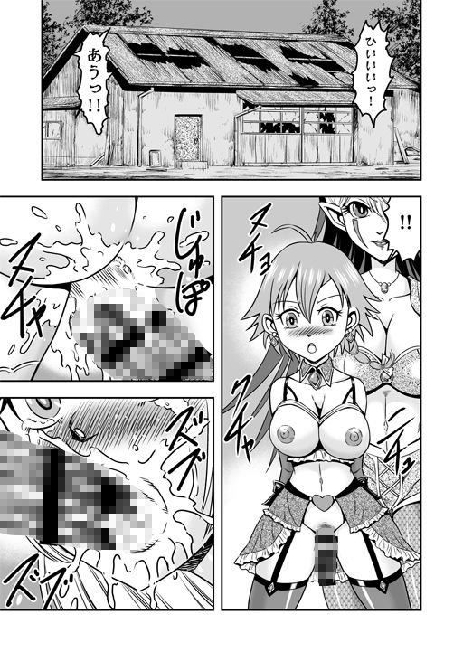 サンプル画像2:女装・女体化・シーメール（前）(原胡来のマンガ部屋) [d_396132]