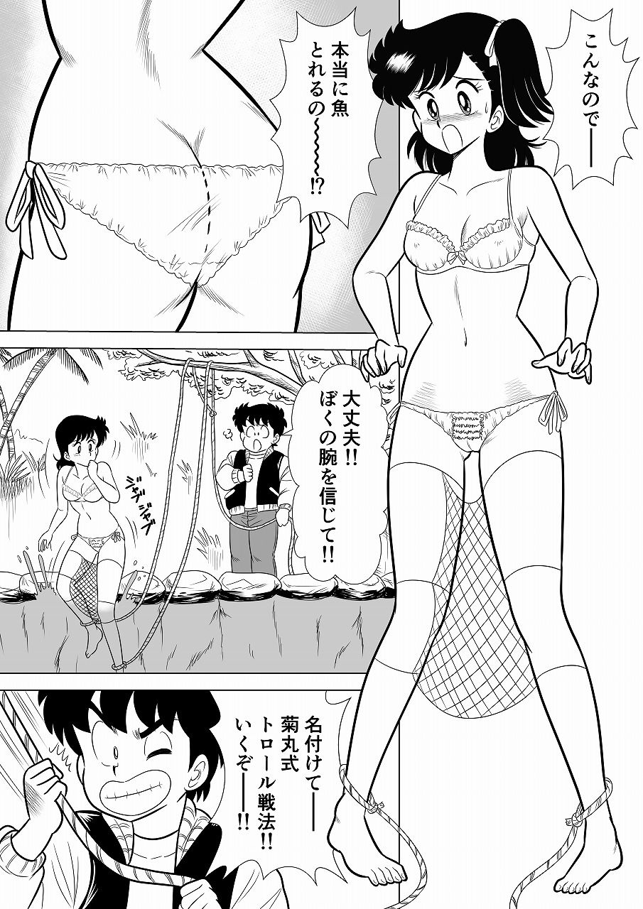 サンプル画像2:いずみちゃん敏感ハート6(ふんわか堂) [d_396136]