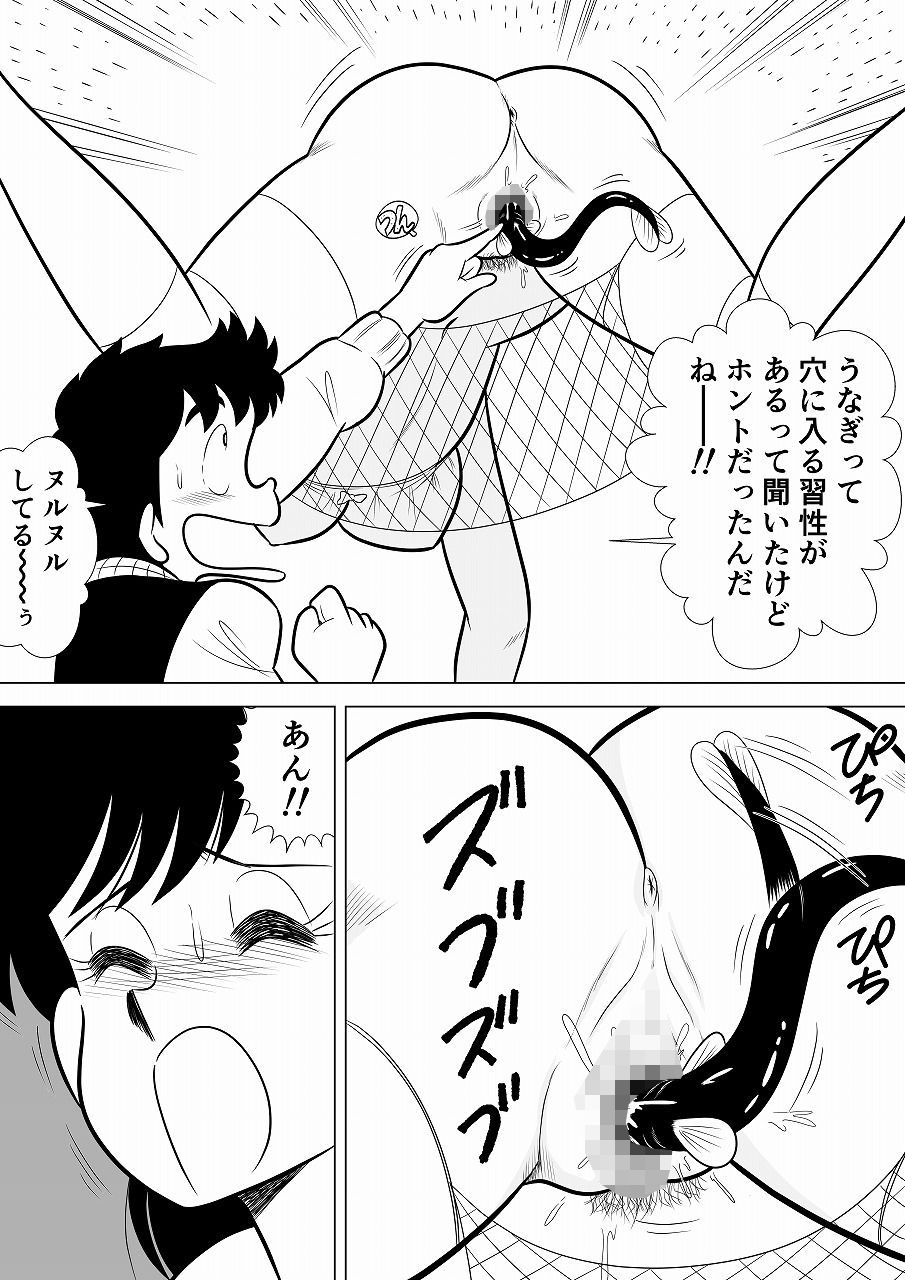サンプル画像5:いずみちゃん敏感ハート6(ふんわか堂) [d_396136]