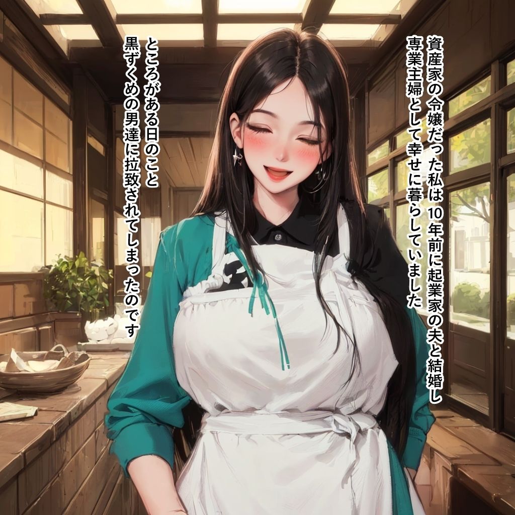 サンプル画像1:人妻家畜犬(須浪旦首輪文庫) [d_396139]