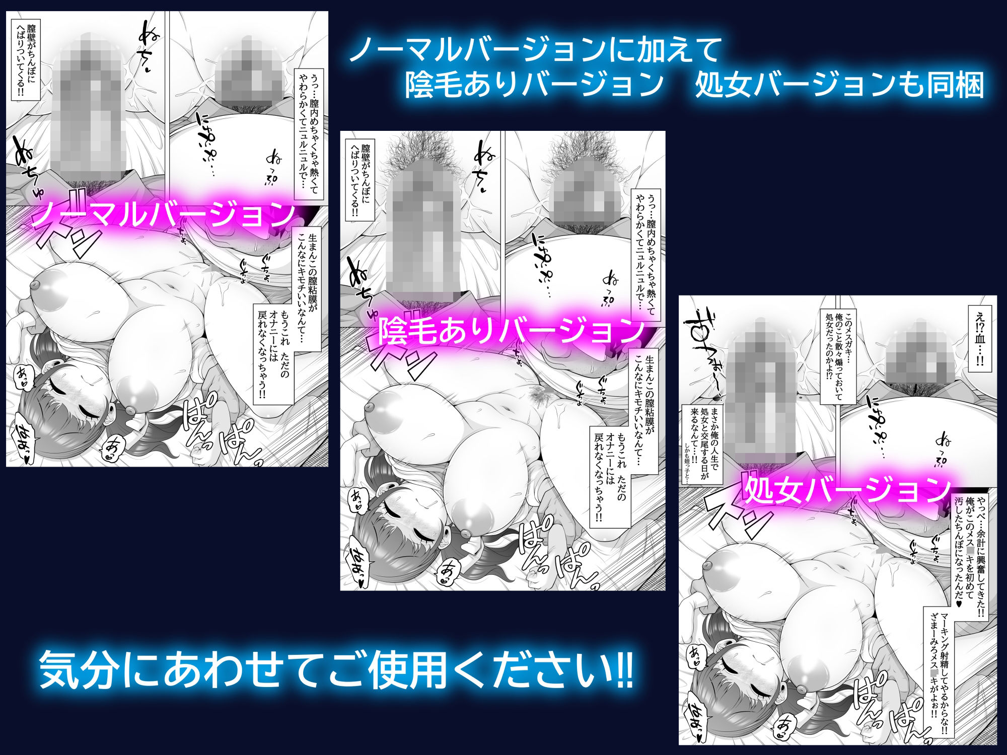 サンプル画像1:10年ぶりに会った巨乳メス○キ姪っ子が俺をバカにしてきたのでお仕置き睡眠姦レ●プしちゃいました(ぽっとデトックス) [d_396168]