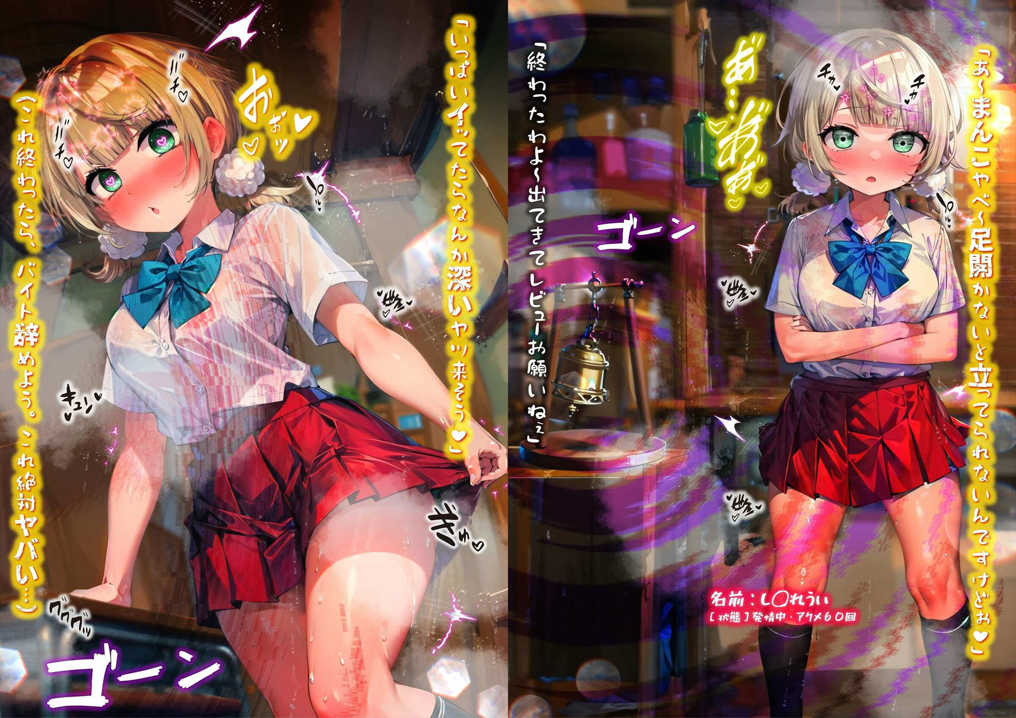 サンプル画像3:ほろえっちらいぶシリーズ 総集編 8-14(みなみあき) [d_396180]