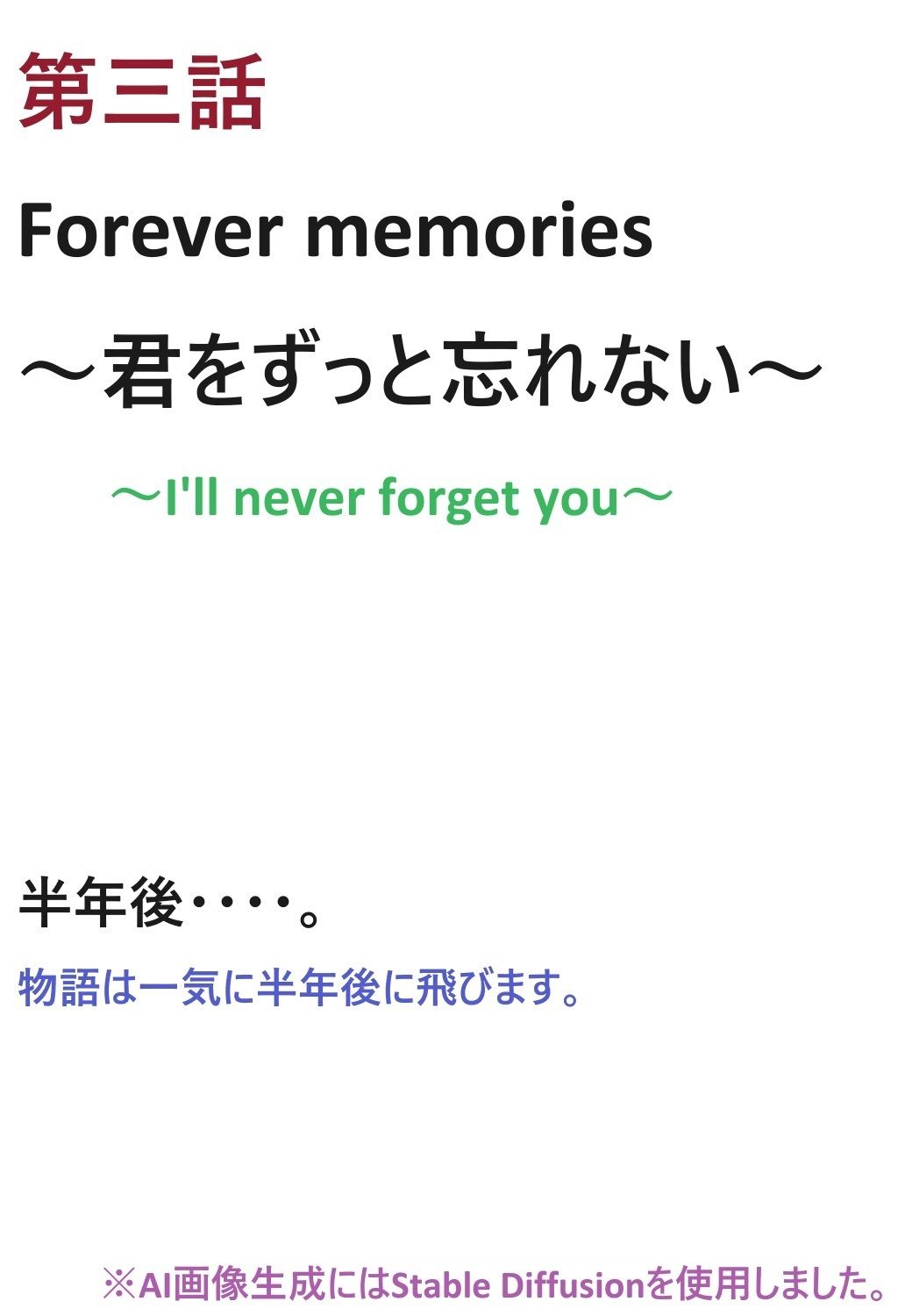 サンプル画像1:BUPSYCHO-PASS 三話(サンマテ) [d_396302]