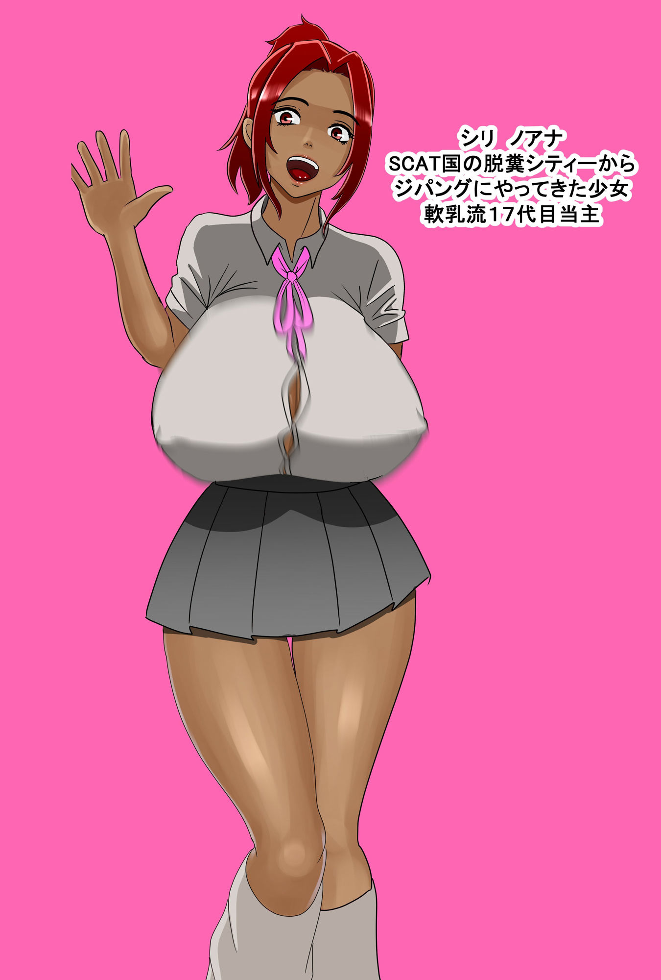 サンプル画像1:脱糞City外伝 Siri(公衆便所) [d_396341]