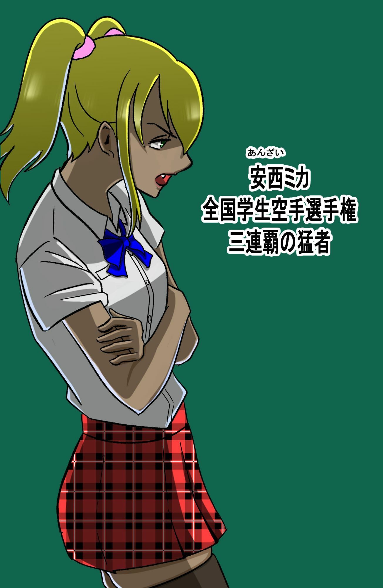 サンプル画像4:脱糞City外伝 Siri(公衆便所) [d_396341]